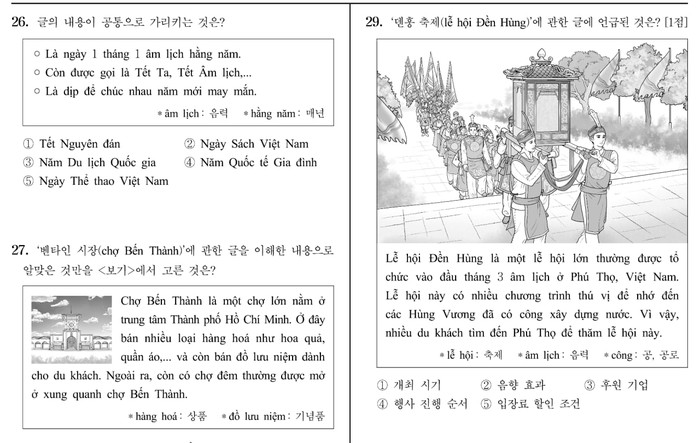 Làm thử đề thi môn Tiếng Việt trong kỳ thi ĐH Hàn Quốc năm nay: Tưởng không khó mà khó không tưởng, đến người Việt còn “lú”